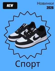 Спортивная обувь 12 Спортивная обувь