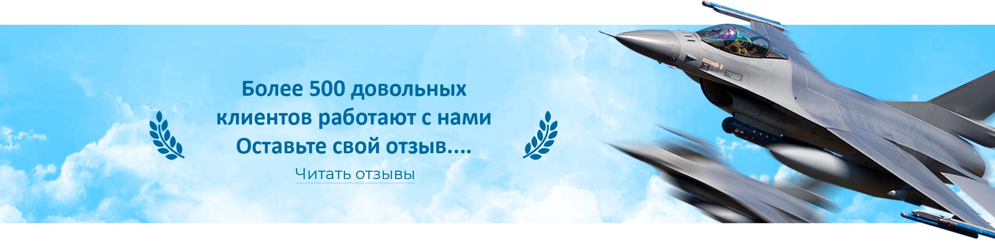 Отзывы. Планшет